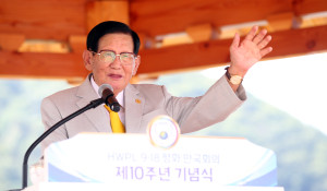 Chairman Lee Man-hee of HWPL pointed out that division of religion caused tremendous loss of life, emphasizing that religions must take the lead in dialogue and understanding. 