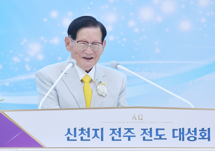 Chairman Lee Man-hee gives a lecture at the Shincheonji Jeonju Word Seminar held at Shincheonji Jeonju Church