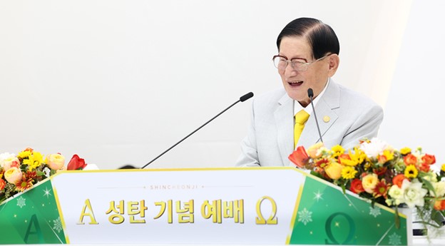 ▲ On December 25, Chairman Lee Man-hee of Shincheonji Church of Jesus delivers a sermon during the “Christmas Commemoration Service” held at Shincheonji Suwon Church in Jangan-gu, Suwon, Gyeonggi Province. © Shincheonji Church of Jesus