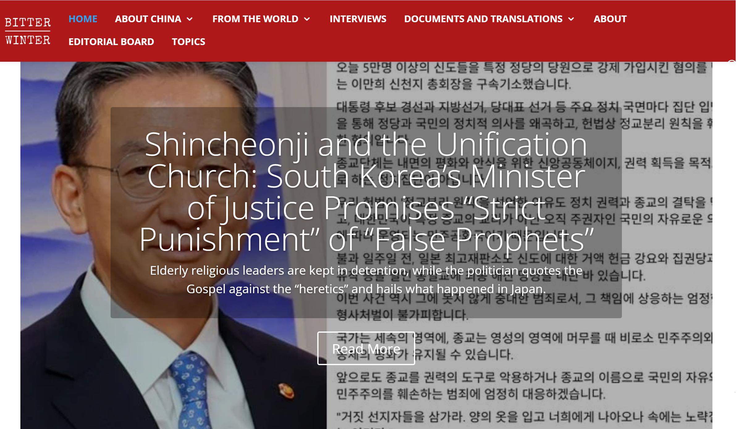 Sociologist Dr. Massimo Introvigne, writing in Bitter Winter, described the situation as "a stain on South Korea's democratic credentials."